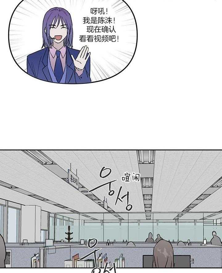 《请再疼我亿点》漫画最新章节第37话_办公免费下拉式在线观看章节第【14】张图片