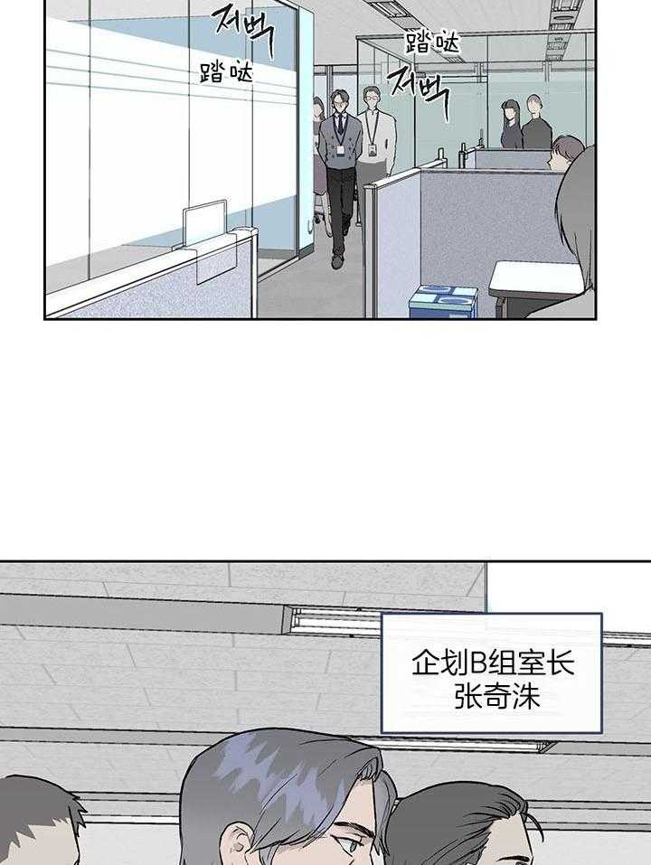 《请再疼我亿点》漫画最新章节第38话_表现免费下拉式在线观看章节第【2】张图片