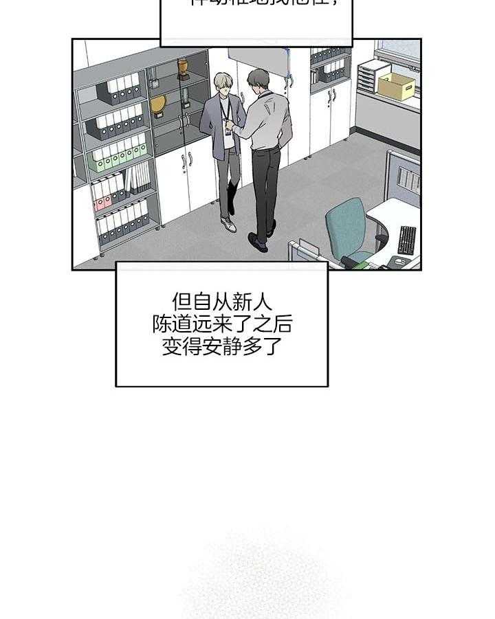 《请再疼我亿点》漫画最新章节第39话_领导免费下拉式在线观看章节第【1】张图片