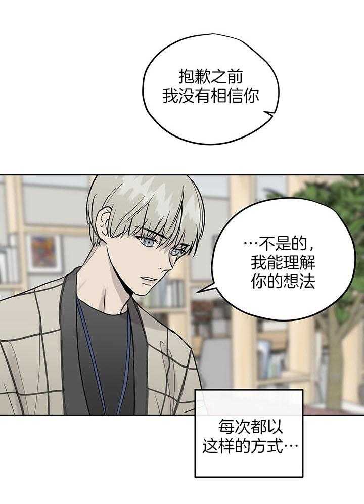 《请再疼我亿点》漫画最新章节第39话_领导免费下拉式在线观看章节第【13】张图片