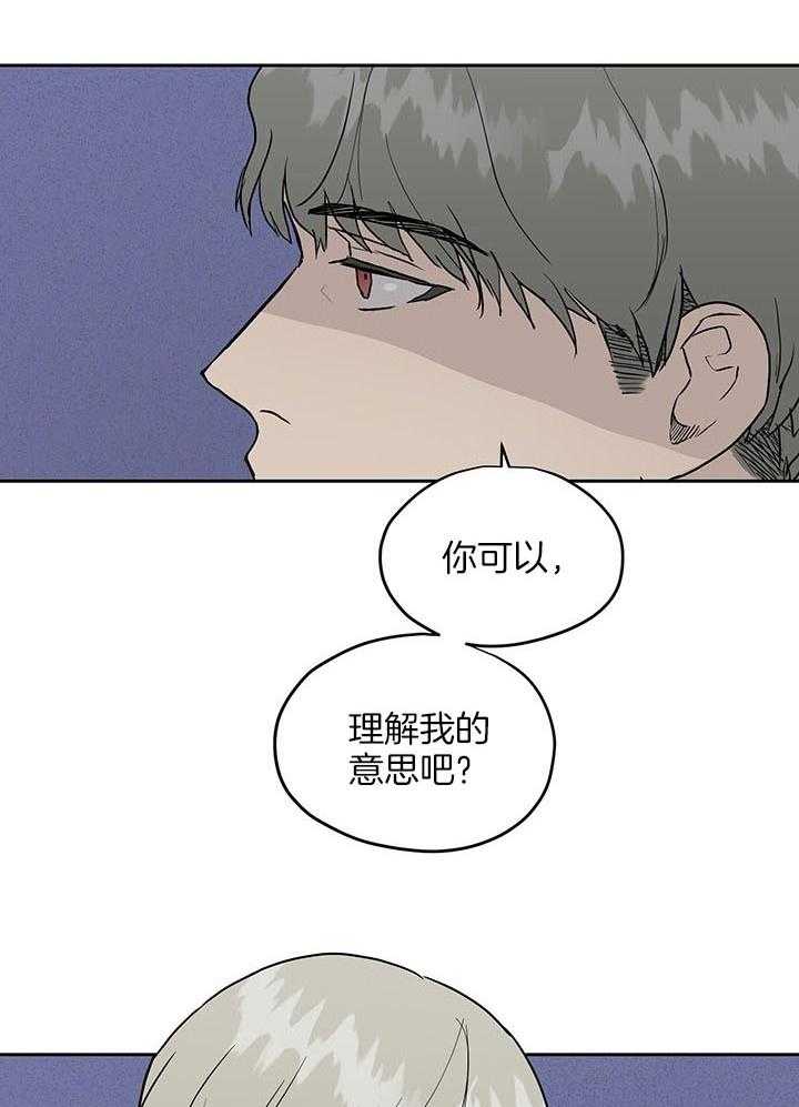 《请再疼我亿点》漫画最新章节第39话_领导免费下拉式在线观看章节第【9】张图片