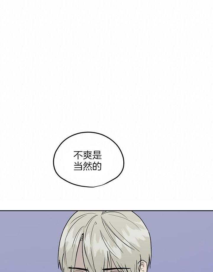 《请再疼我亿点》漫画最新章节第39话_领导免费下拉式在线观看章节第【17】张图片