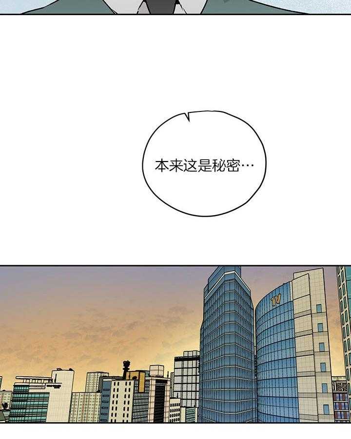 《请再疼我亿点》漫画最新章节第41话_计划免费下拉式在线观看章节第【10】张图片