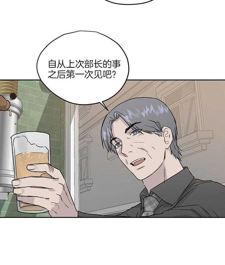 《请再疼我亿点》漫画最新章节第44话_粉丝免费下拉式在线观看章节第【9】张图片