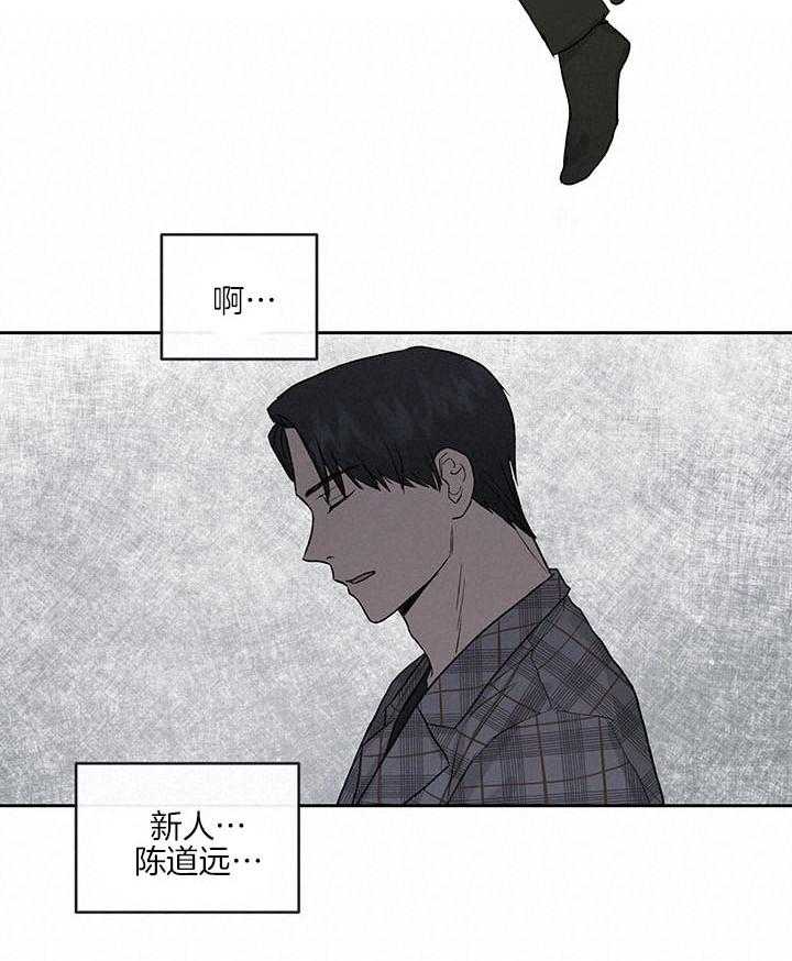 《请再疼我亿点》漫画最新章节第45话_不满免费下拉式在线观看章节第【12】张图片