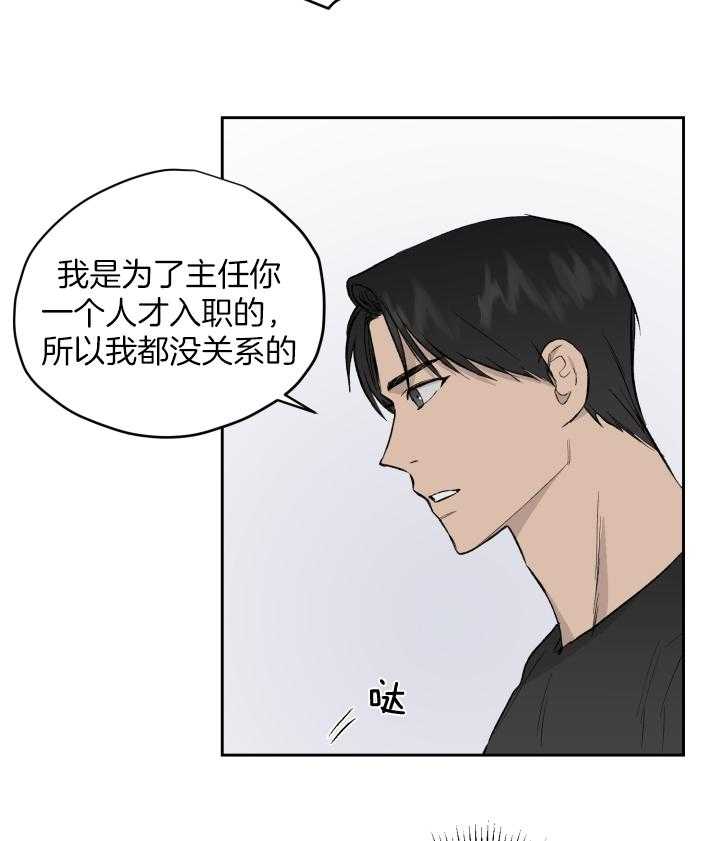 《请再疼我亿点》漫画最新章节第51话_离开免费下拉式在线观看章节第【7】张图片