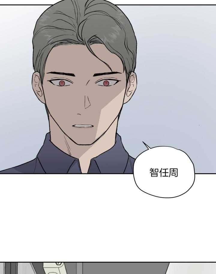 《请再疼我亿点》漫画最新章节第53话_强制免费下拉式在线观看章节第【15】张图片