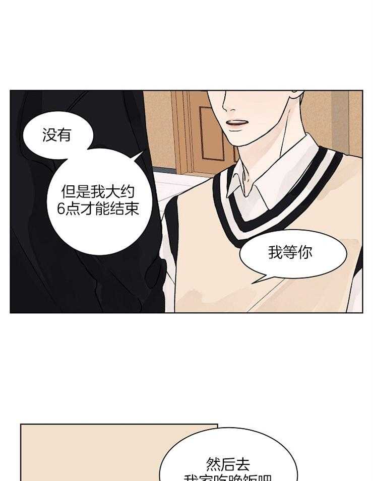 《温度和恋爱的关系》漫画最新章节第28话_到你熟悉为止免费下拉式在线观看章节第【3】张图片