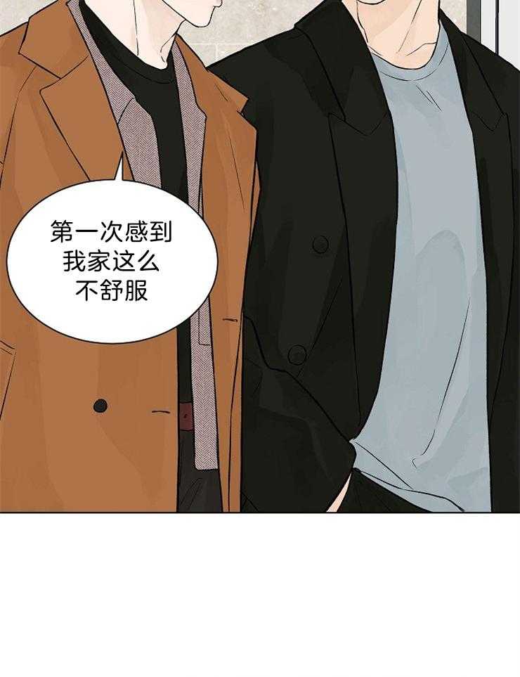 《温度和恋爱的关系》漫画最新章节第40话_每天都要做的免费下拉式在线观看章节第【14】张图片