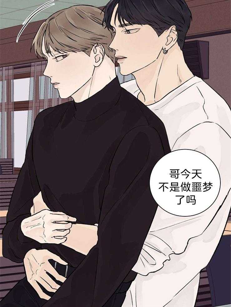 《温度和恋爱的关系》漫画最新章节第43话_真是难缠免费下拉式在线观看章节第【8】张图片