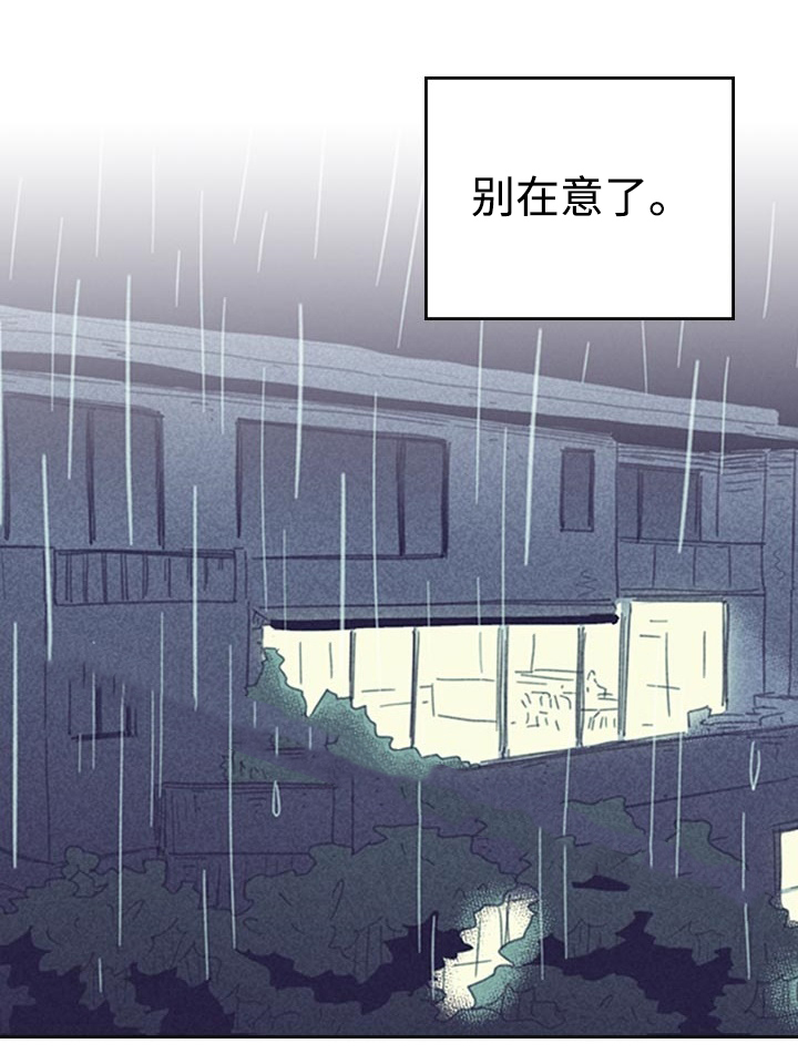 《内或外（共3季）》漫画最新章节第22话_签合约免费下拉式在线观看章节第【9】张图片