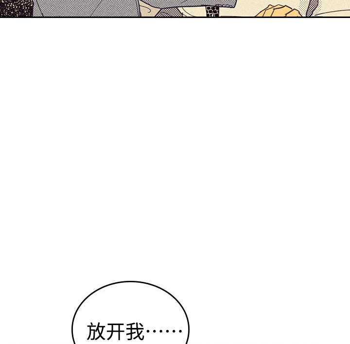 《内或外（共3季）》漫画最新章节第23话_我还在想念免费下拉式在线观看章节第【5】张图片