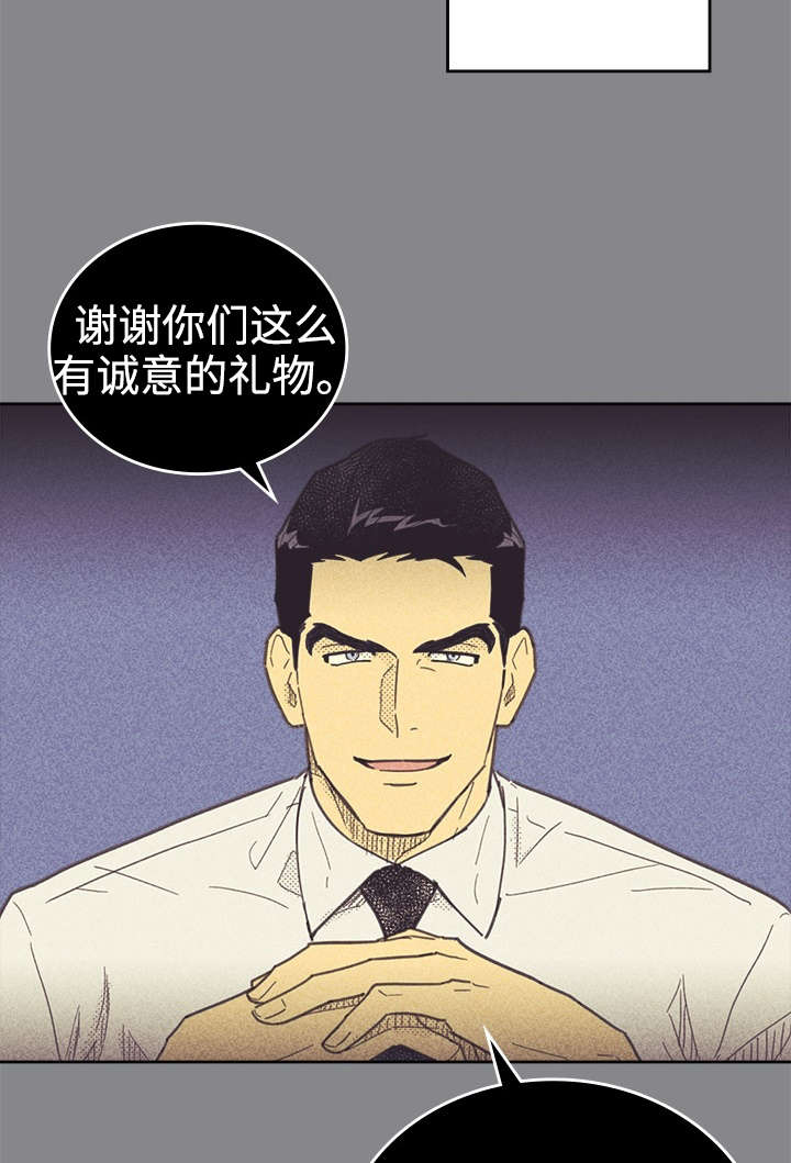 《内或外（共3季）》漫画最新章节第34话_普洱茶免费下拉式在线观看章节第【11】张图片