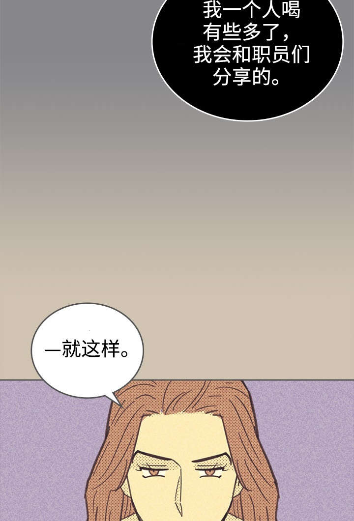 《内或外（共3季）》漫画最新章节第34话_普洱茶免费下拉式在线观看章节第【10】张图片