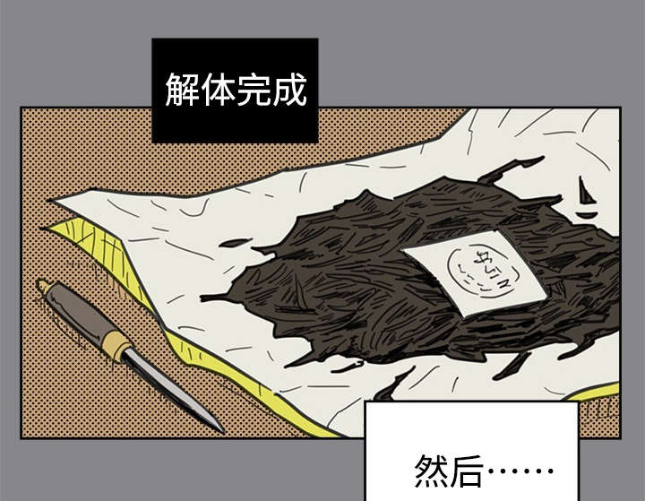 《内或外（共3季）》漫画最新章节第34话_普洱茶免费下拉式在线观看章节第【12】张图片