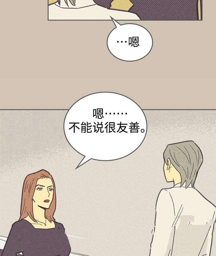 《内或外（共3季）》漫画最新章节第34话_普洱茶免费下拉式在线观看章节第【29】张图片