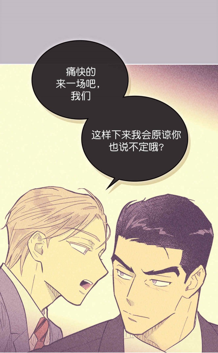 《内或外（共3季）》漫画最新章节第51话_惊醒免费下拉式在线观看章节第【12】张图片