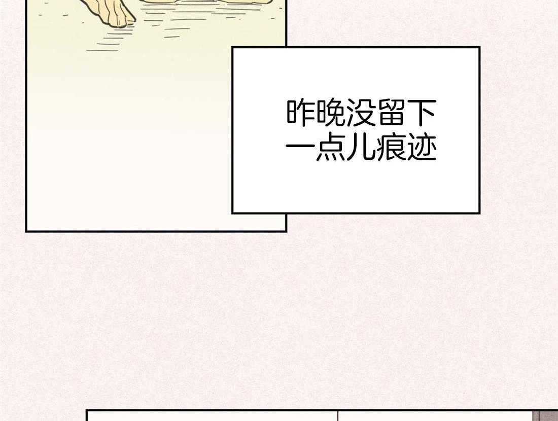 《内或外（共3季）》漫画最新章节第65话_属于我的事实免费下拉式在线观看章节第【17】张图片