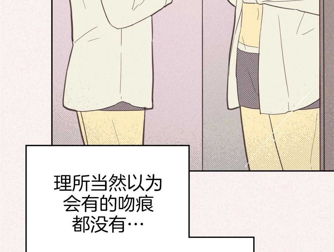 《内或外（共3季）》漫画最新章节第65话_属于我的事实免费下拉式在线观看章节第【15】张图片