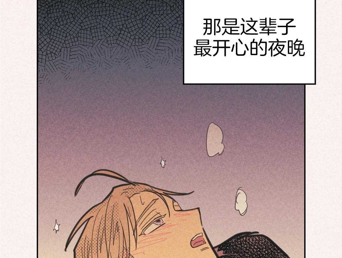 《内或外（共3季）》漫画最新章节第65话_属于我的事实免费下拉式在线观看章节第【13】张图片