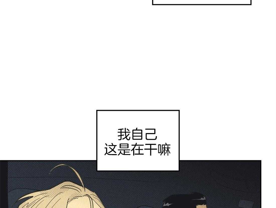 《内或外（共3季）》漫画最新章节第65话_属于我的事实免费下拉式在线观看章节第【22】张图片