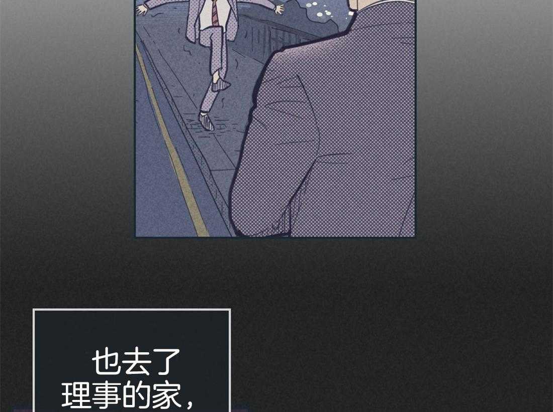 《内或外（共3季）》漫画最新章节第65话_属于我的事实免费下拉式在线观看章节第【31】张图片