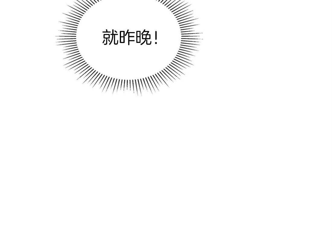 《内或外（共3季）》漫画最新章节第65话_属于我的事实免费下拉式在线观看章节第【35】张图片