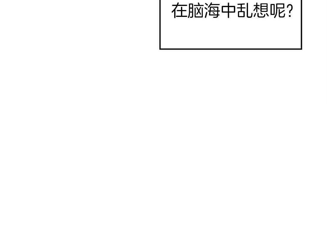 《内或外（共3季）》漫画最新章节第65话_属于我的事实免费下拉式在线观看章节第【1】张图片