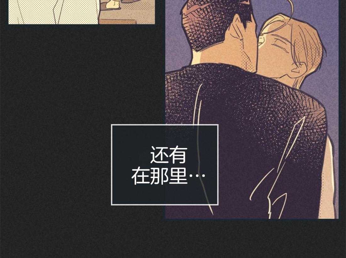 《内或外（共3季）》漫画最新章节第65话_属于我的事实免费下拉式在线观看章节第【29】张图片