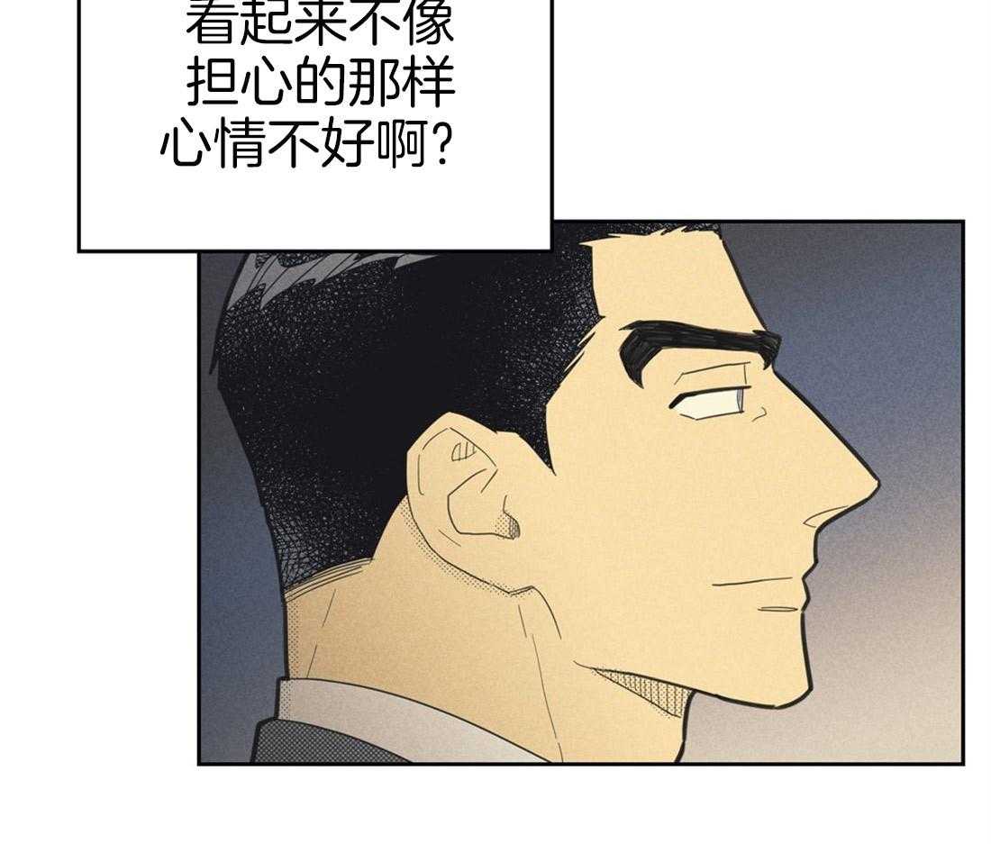 《内或外（共3季）》漫画最新章节第66话_喜欢的错觉免费下拉式在线观看章节第【32】张图片