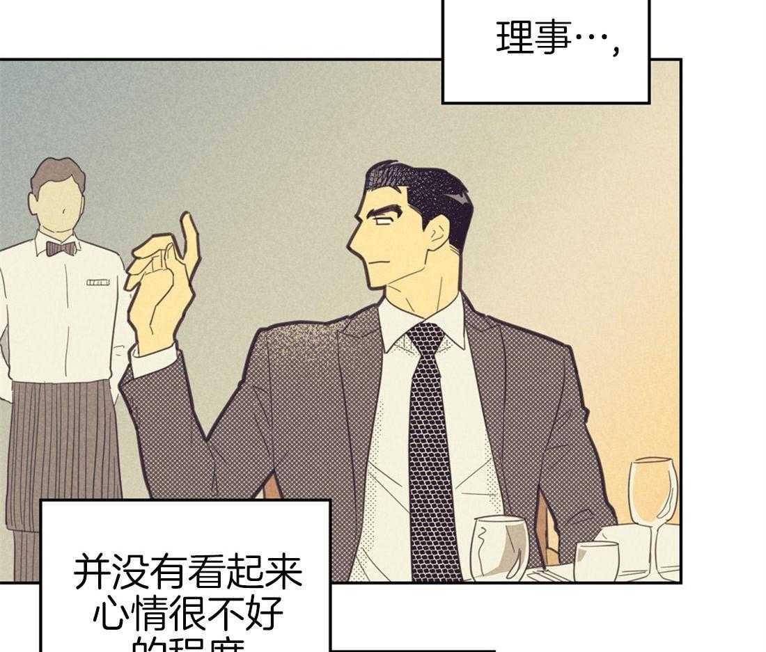 《内或外（共3季）》漫画最新章节第66话_喜欢的错觉免费下拉式在线观看章节第【11】张图片