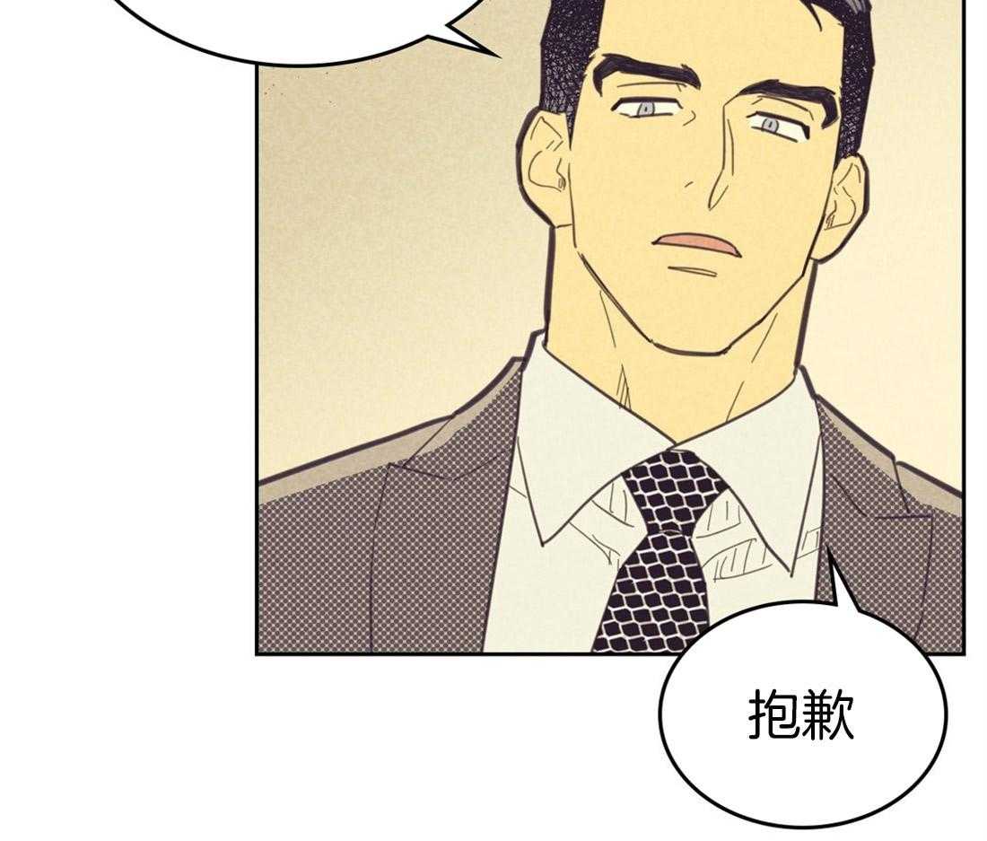 《内或外（共3季）》漫画最新章节第66话_喜欢的错觉免费下拉式在线观看章节第【18】张图片