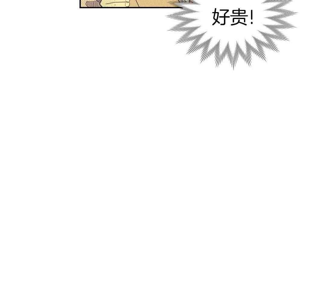 《内或外（共3季）》漫画最新章节第66话_喜欢的错觉免费下拉式在线观看章节第【23】张图片