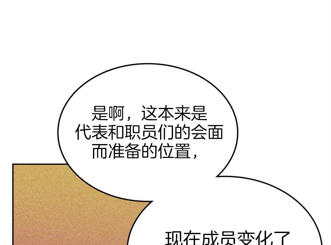 《内或外（共3季）》漫画最新章节第67话_像是约会的请求免费下拉式在线观看章节第【16】张图片