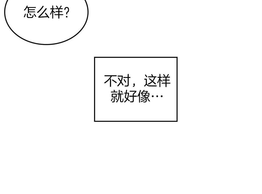 《内或外（共3季）》漫画最新章节第67话_像是约会的请求免费下拉式在线观看章节第【11】张图片