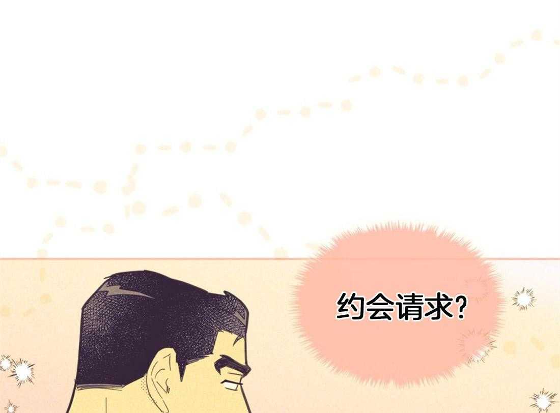 《内或外（共3季）》漫画最新章节第67话_像是约会的请求免费下拉式在线观看章节第【10】张图片