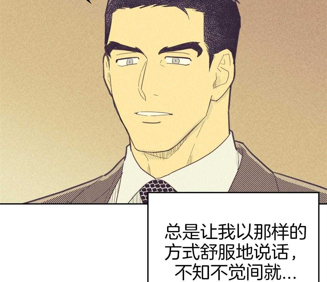 《内或外（共3季）》漫画最新章节第68话_很不妙免费下拉式在线观看章节第【30】张图片