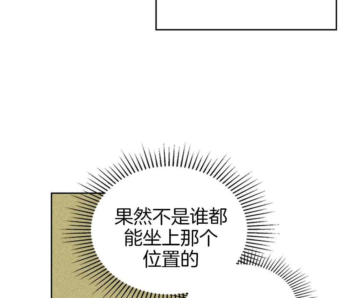 《内或外（共3季）》漫画最新章节第68话_很不妙免费下拉式在线观看章节第【29】张图片