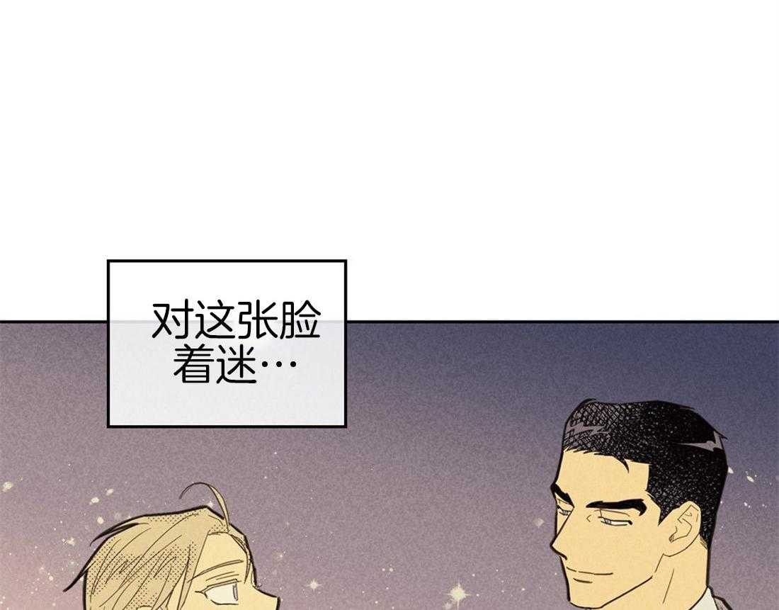 《内或外（共3季）》漫画最新章节第68话_很不妙免费下拉式在线观看章节第【3】张图片