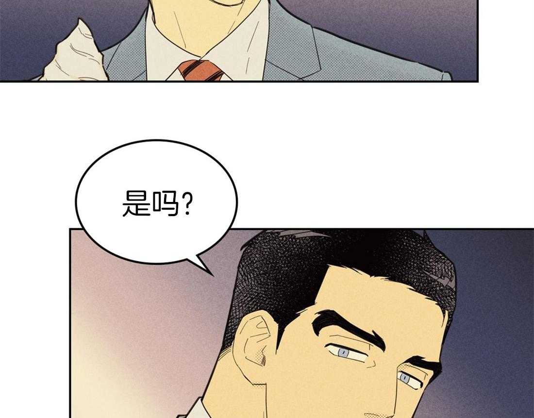 《内或外（共3季）》漫画最新章节第68话_很不妙免费下拉式在线观看章节第【5】张图片