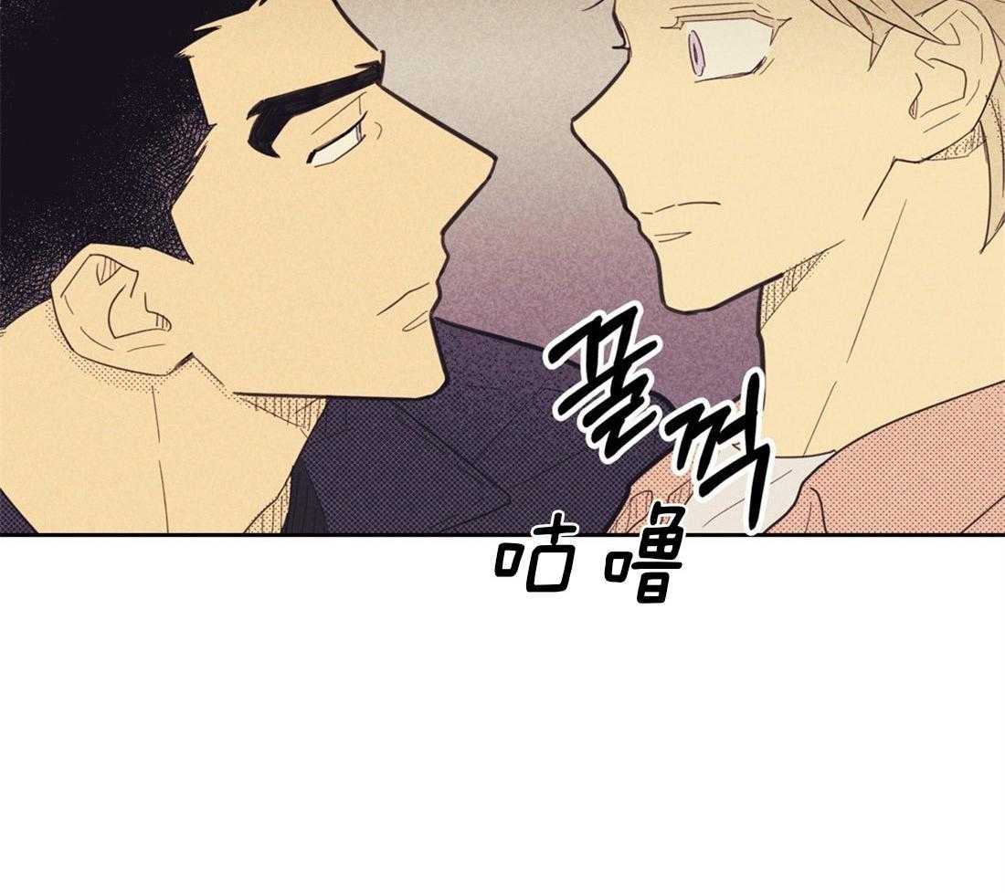 《内或外（共3季）》漫画最新章节第70话_借口免费下拉式在线观看章节第【5】张图片