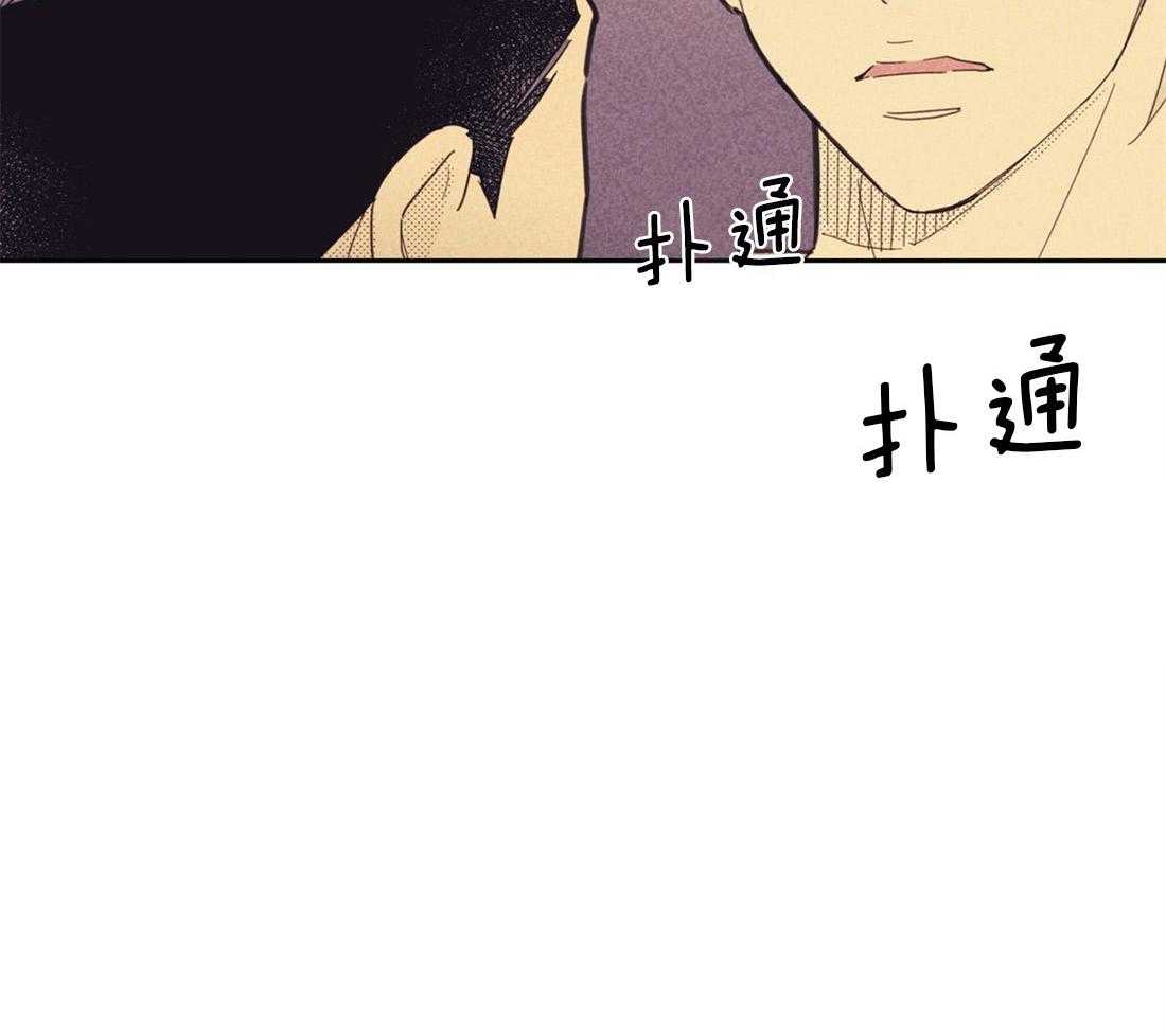 《内或外（共3季）》漫画最新章节第70话_借口免费下拉式在线观看章节第【3】张图片