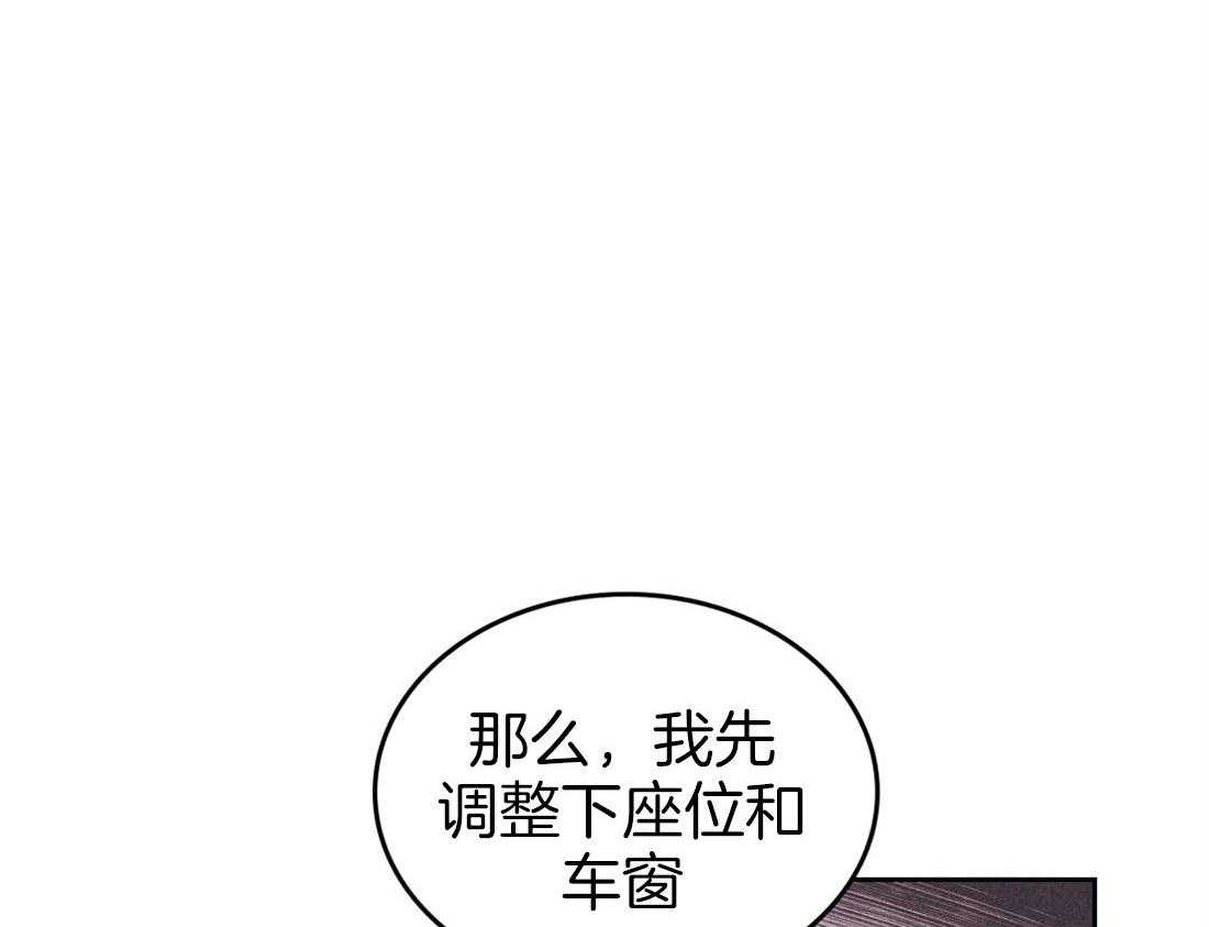 《内或外（共3季）》漫画最新章节第70话_借口免费下拉式在线观看章节第【21】张图片