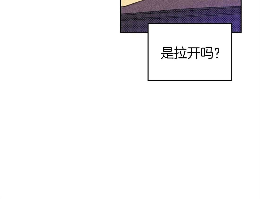 《内或外（共3季）》漫画最新章节第70话_借口免费下拉式在线观看章节第【15】张图片