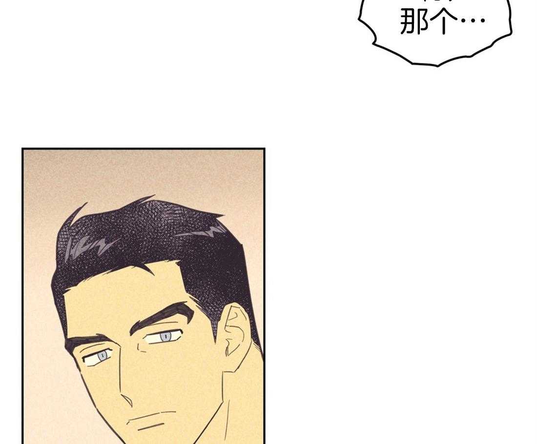 《内或外（共3季）》漫画最新章节第71话_悸动不已免费下拉式在线观看章节第【27】张图片