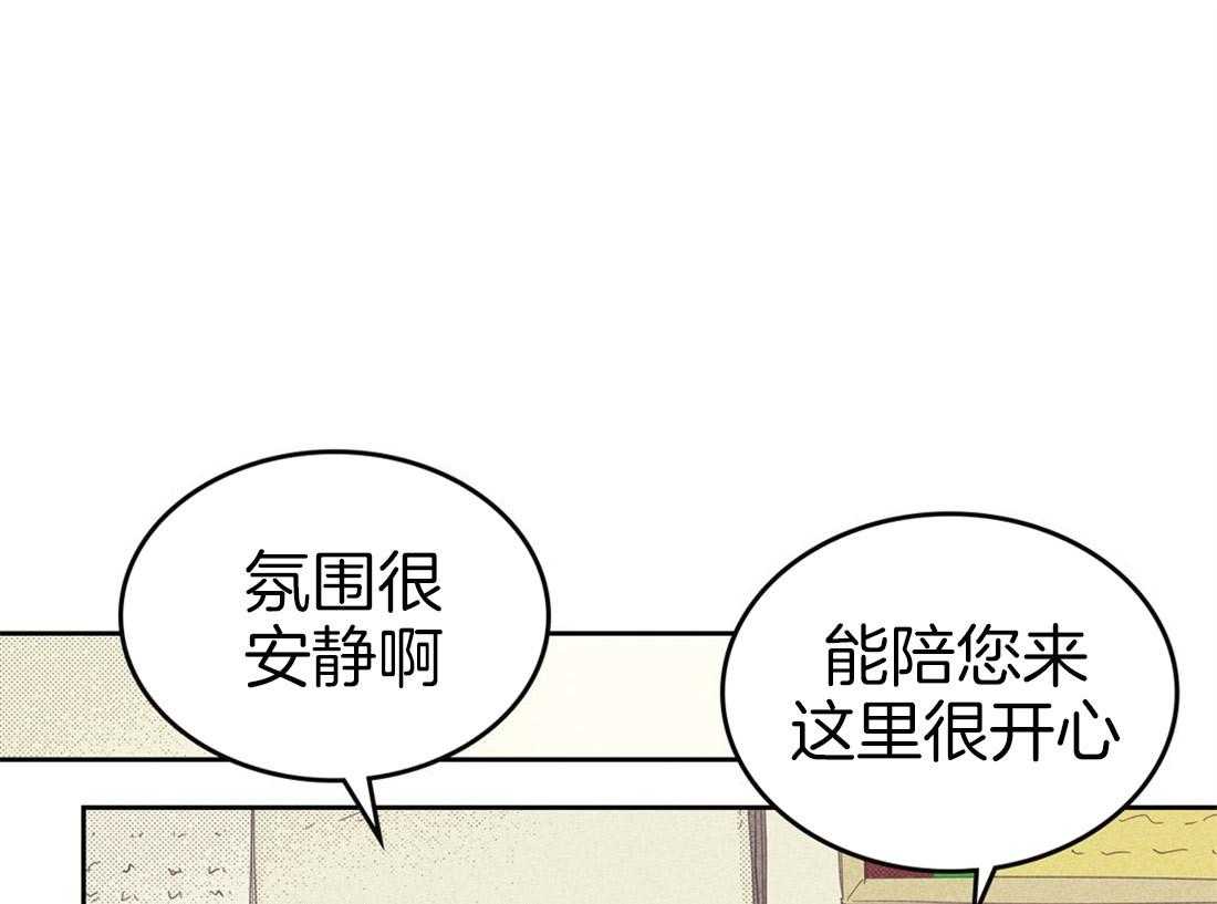 《内或外（共3季）》漫画最新章节第71话_悸动不已免费下拉式在线观看章节第【10】张图片