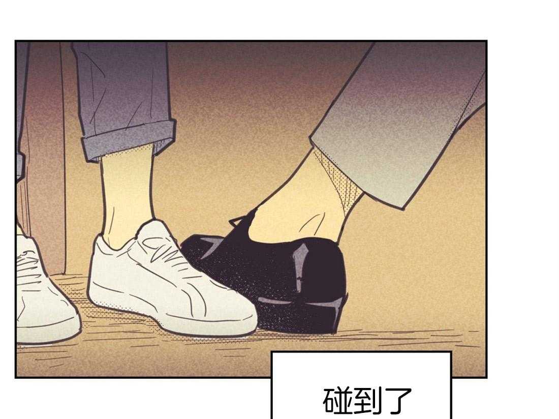 《内或外（共3季）》漫画最新章节第72话_暗示免费下拉式在线观看章节第【30】张图片