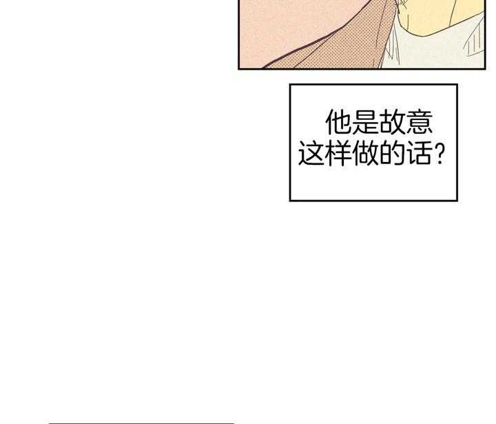 《内或外（共3季）》漫画最新章节第72话_暗示免费下拉式在线观看章节第【11】张图片