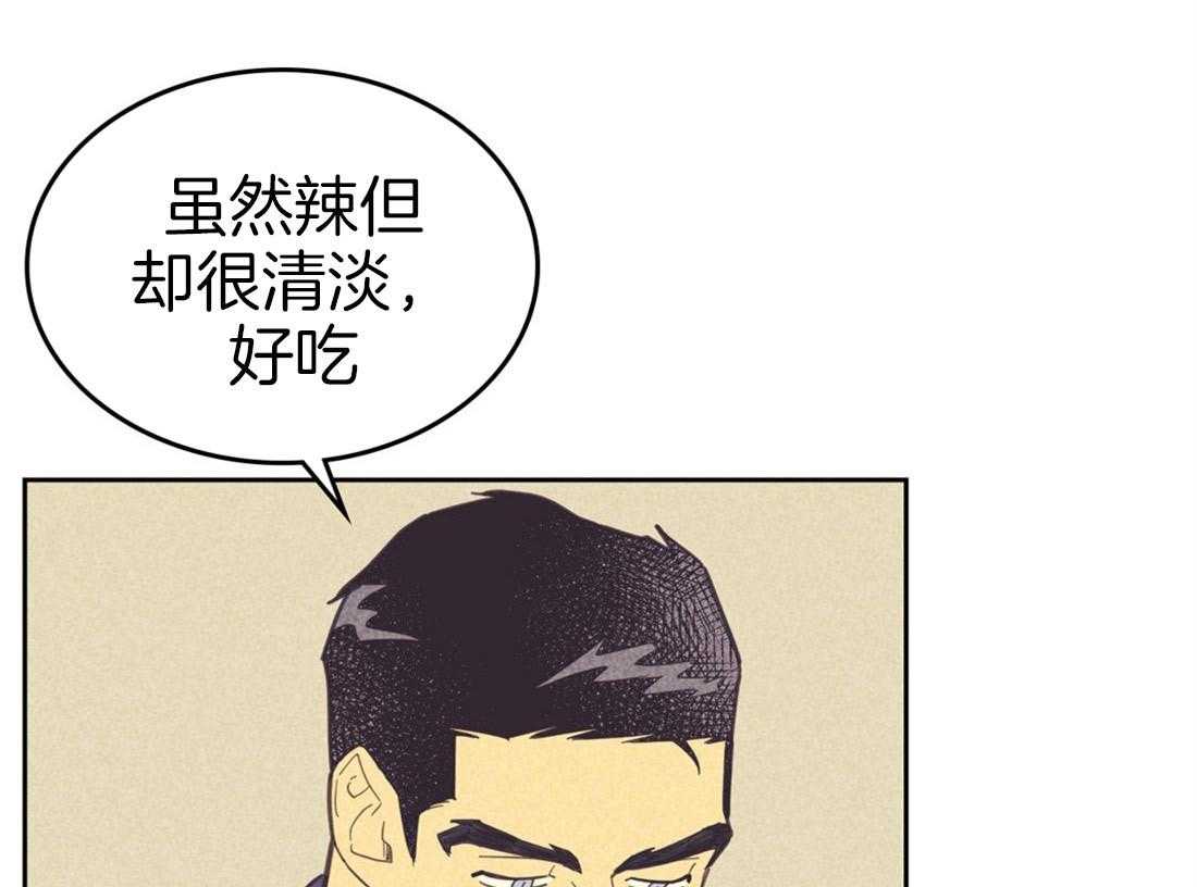 《内或外（共3季）》漫画最新章节第72话_暗示免费下拉式在线观看章节第【39】张图片