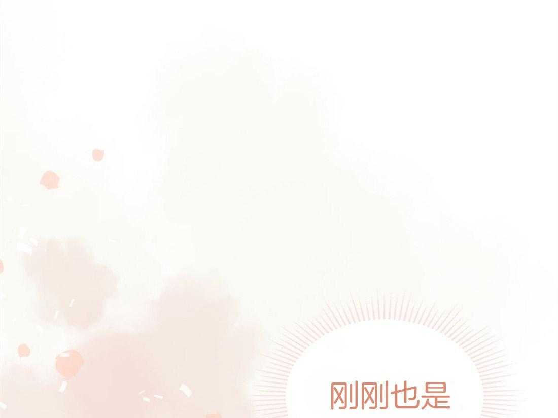 《内或外（共3季）》漫画最新章节第72话_暗示免费下拉式在线观看章节第【15】张图片